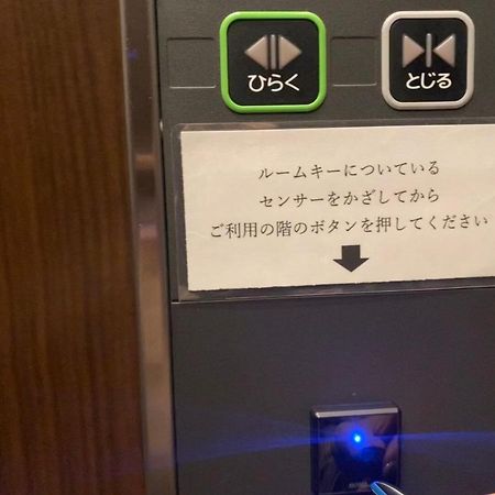 Culti Earl Hotel 大阪 外观 照片