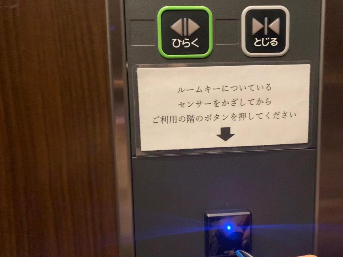 Culti Earl Hotel 大阪 外观 照片