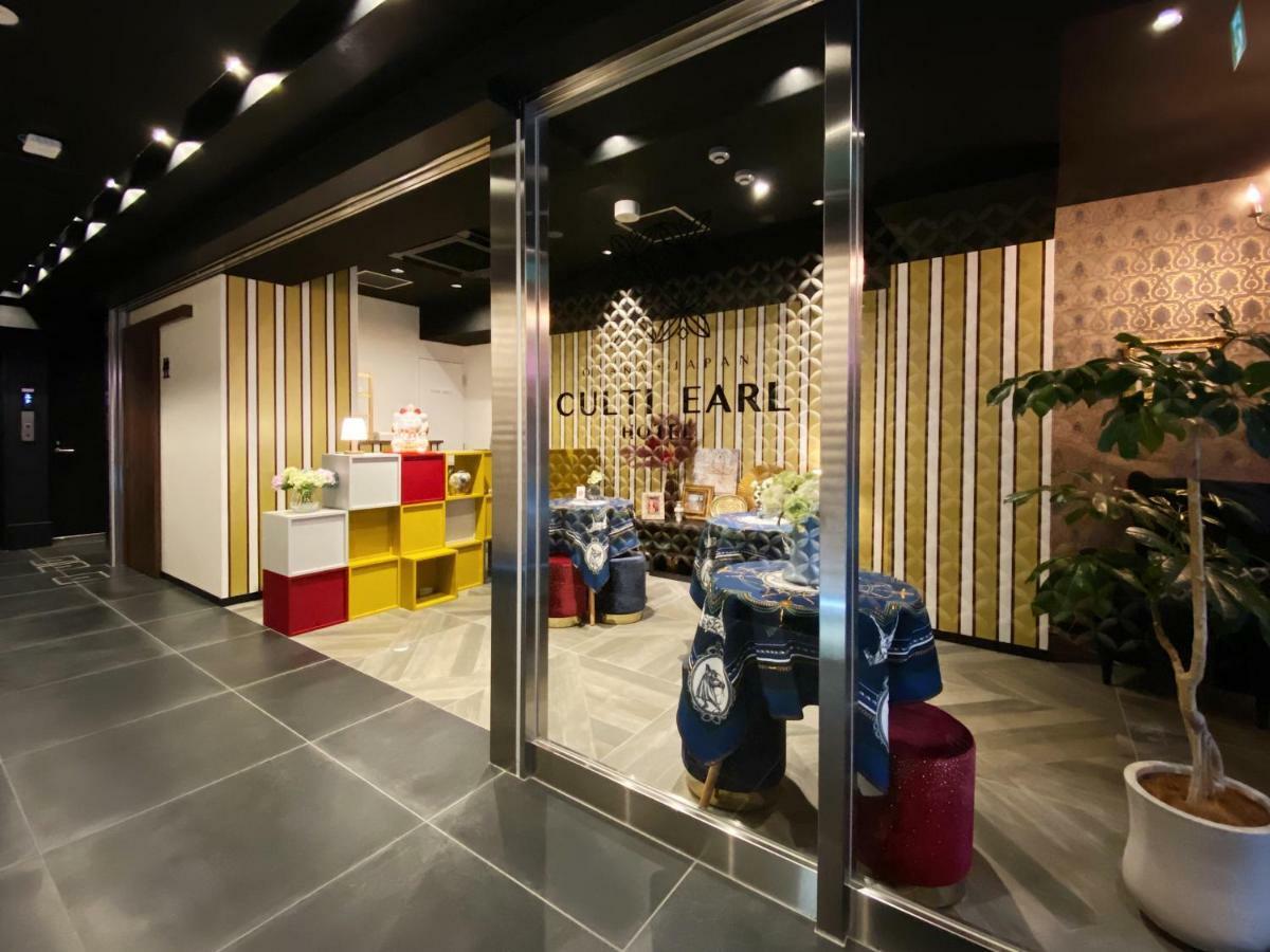 Culti Earl Hotel 大阪 外观 照片